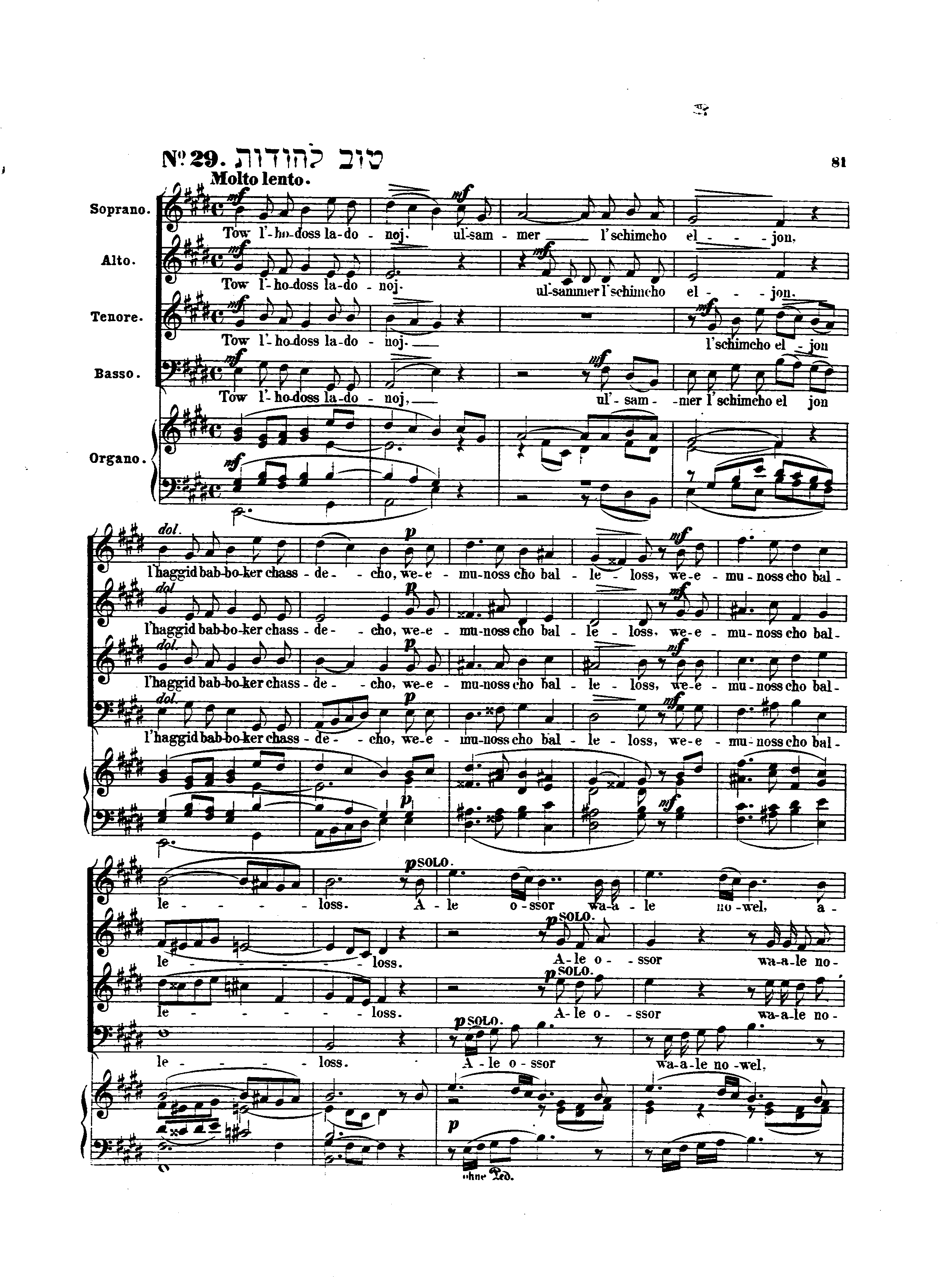 Image of Page 81