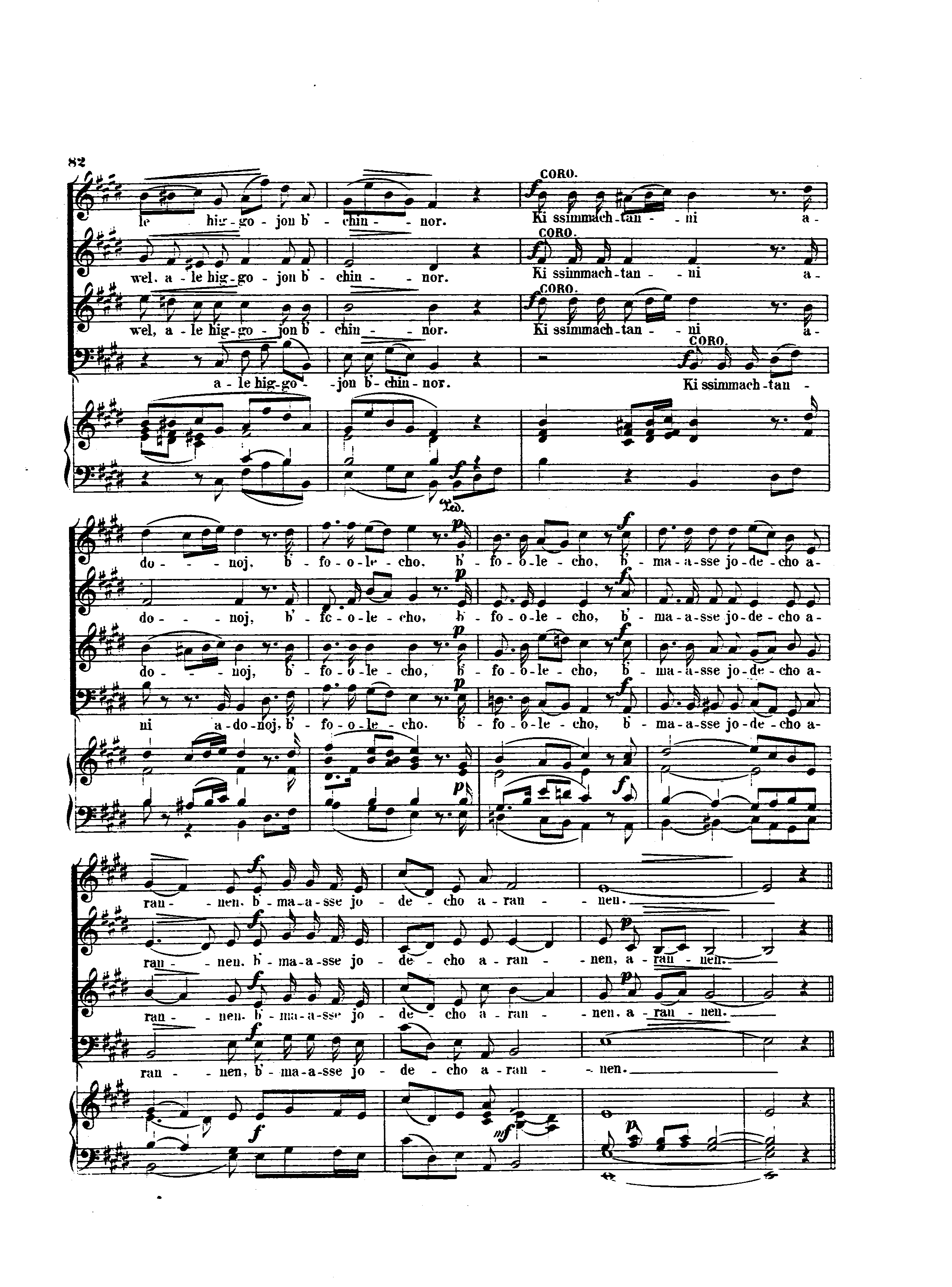 Image of Page 82