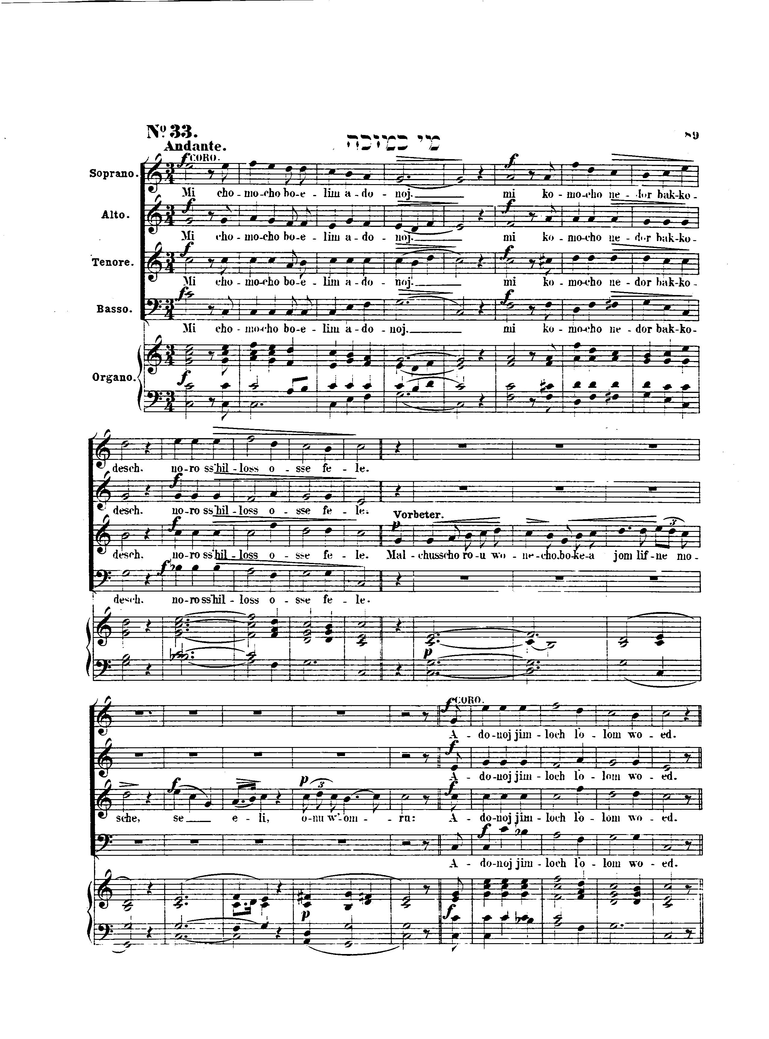 Image of Page 89