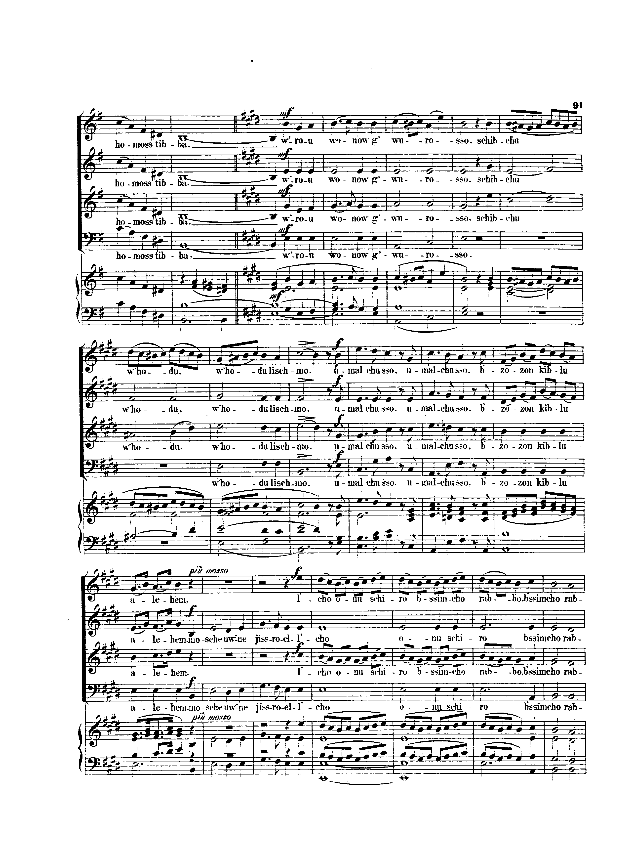 Image of Page 91