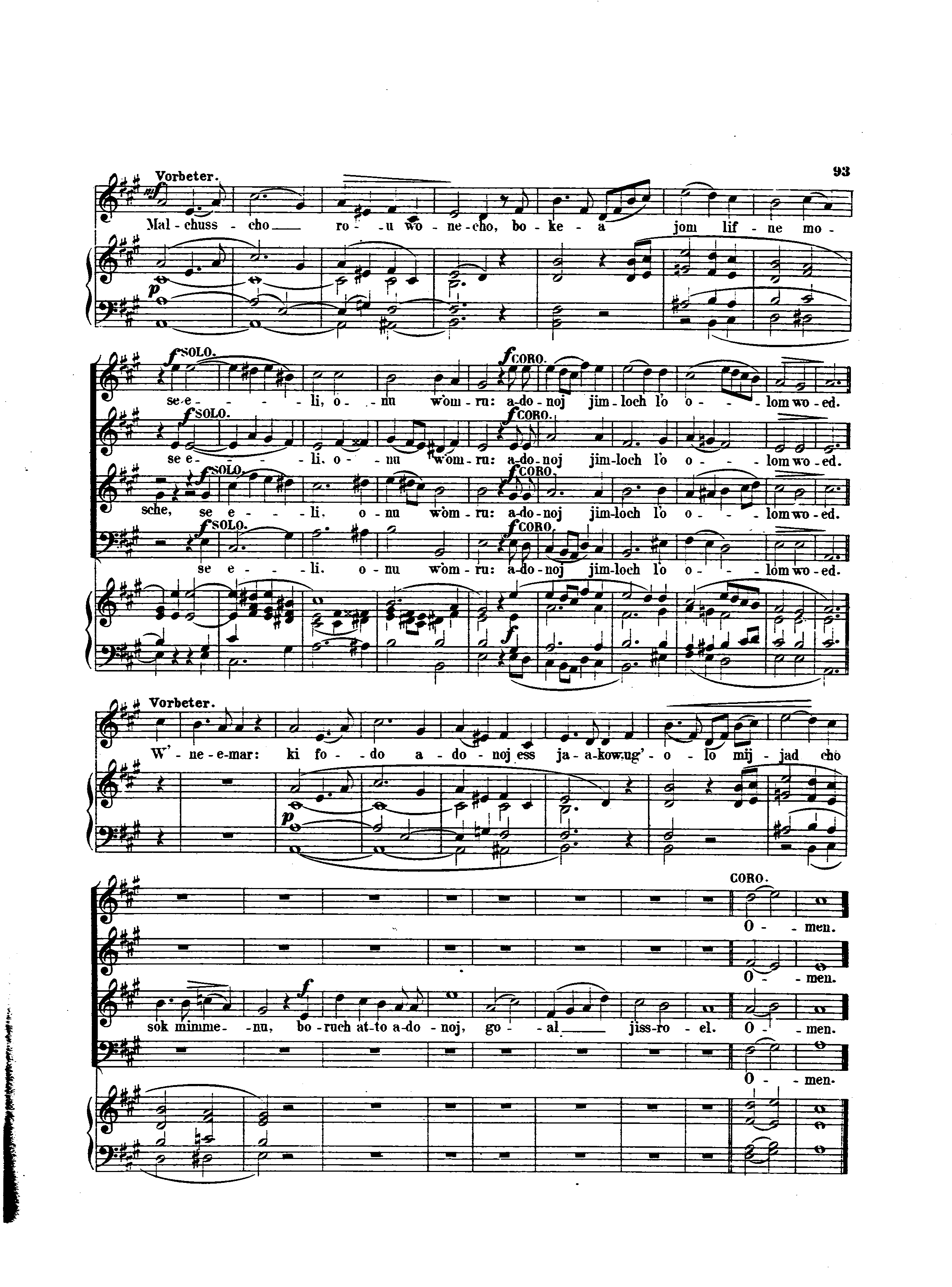 Image of Page 93