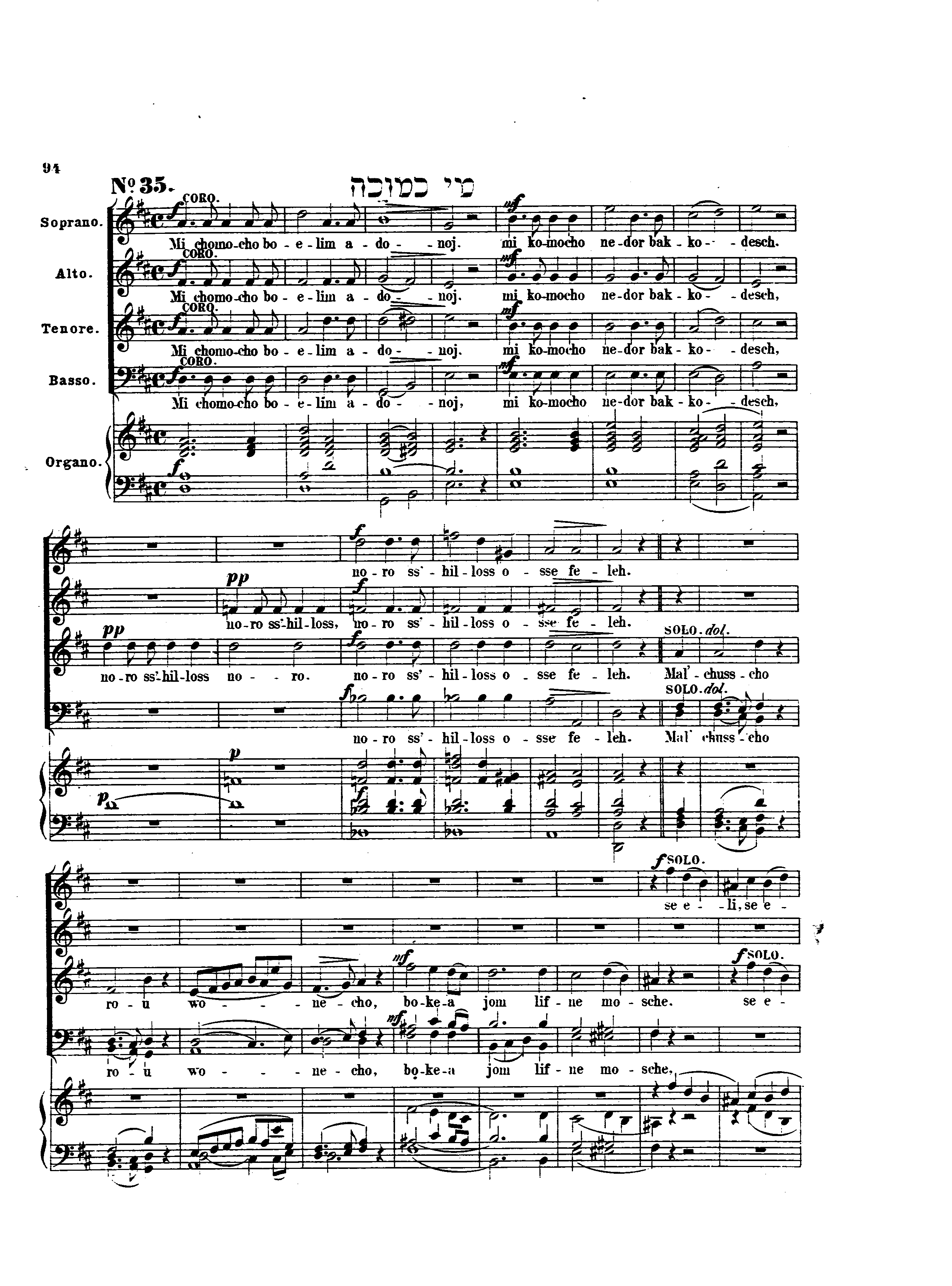 Image of Page 94
