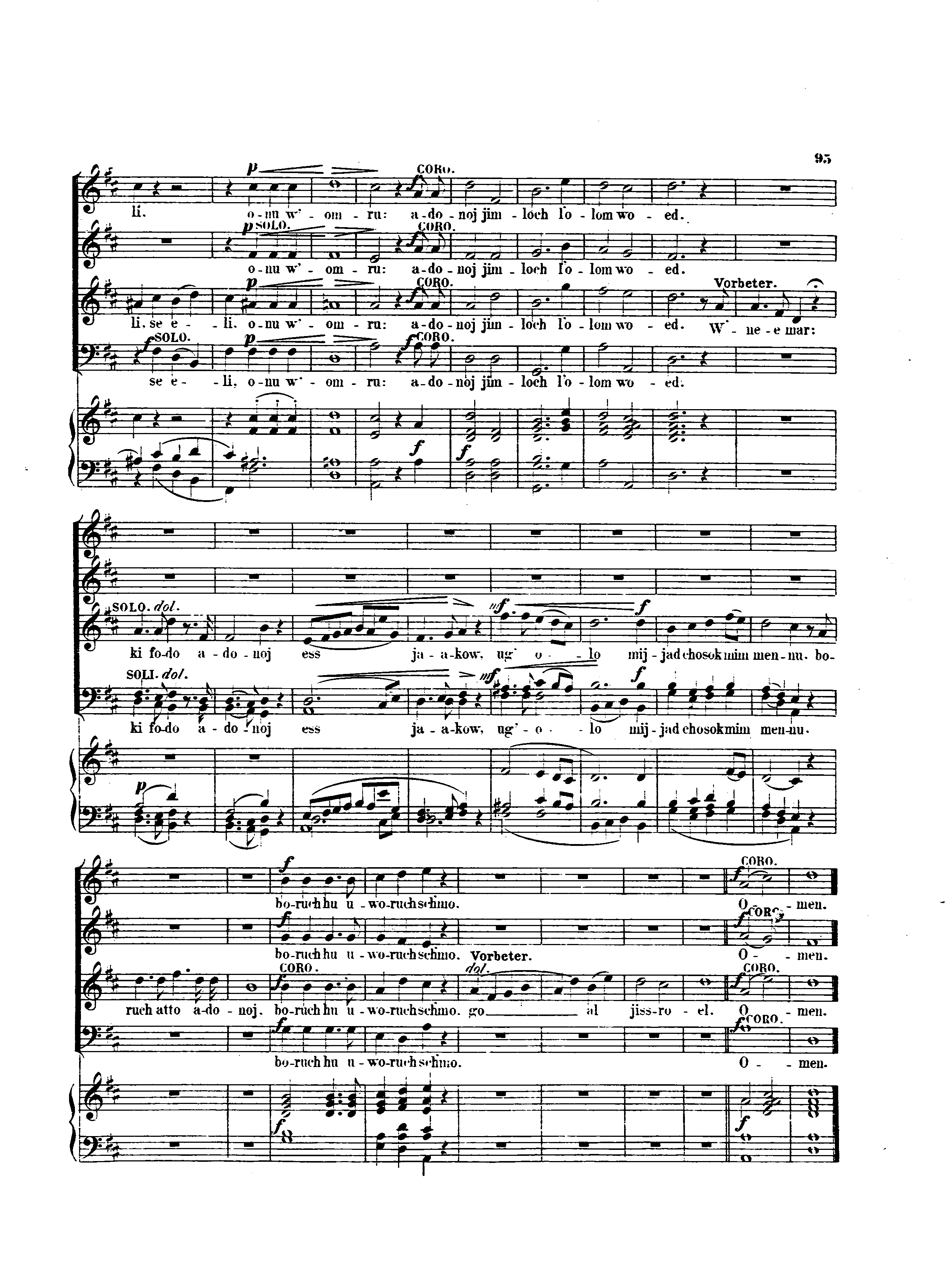 Image of Page 95
