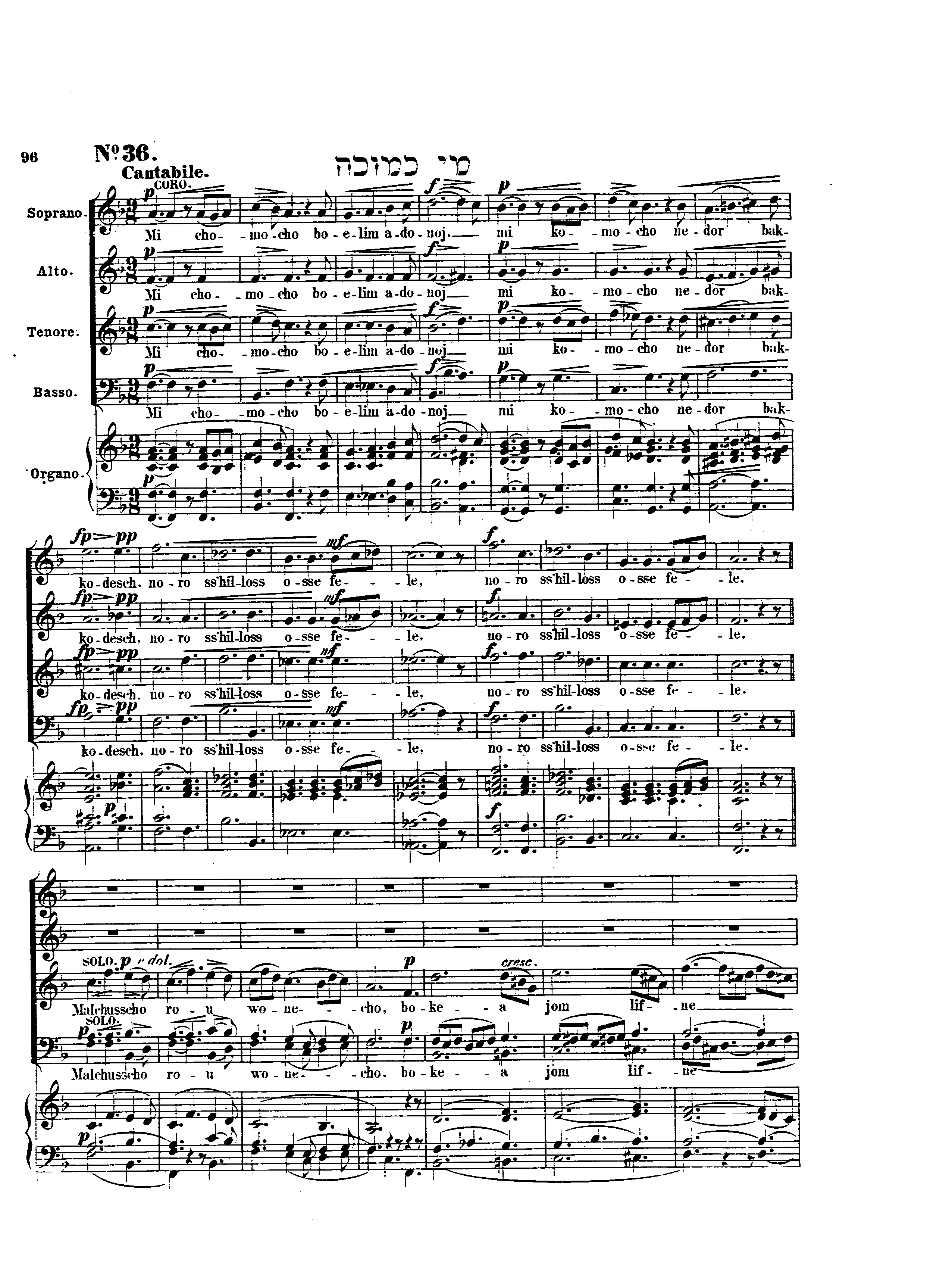 Image of Page 96