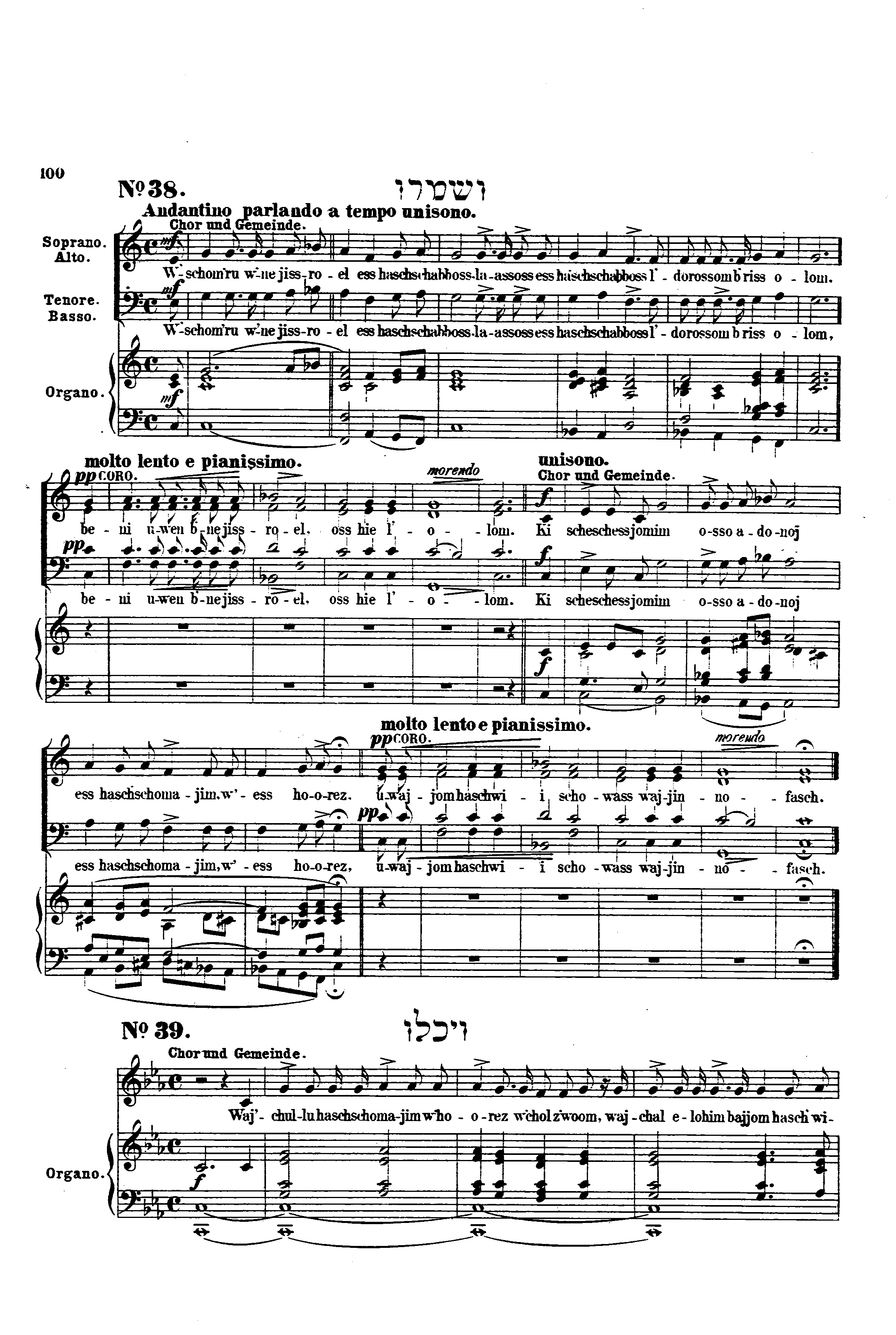 Image of Page 100