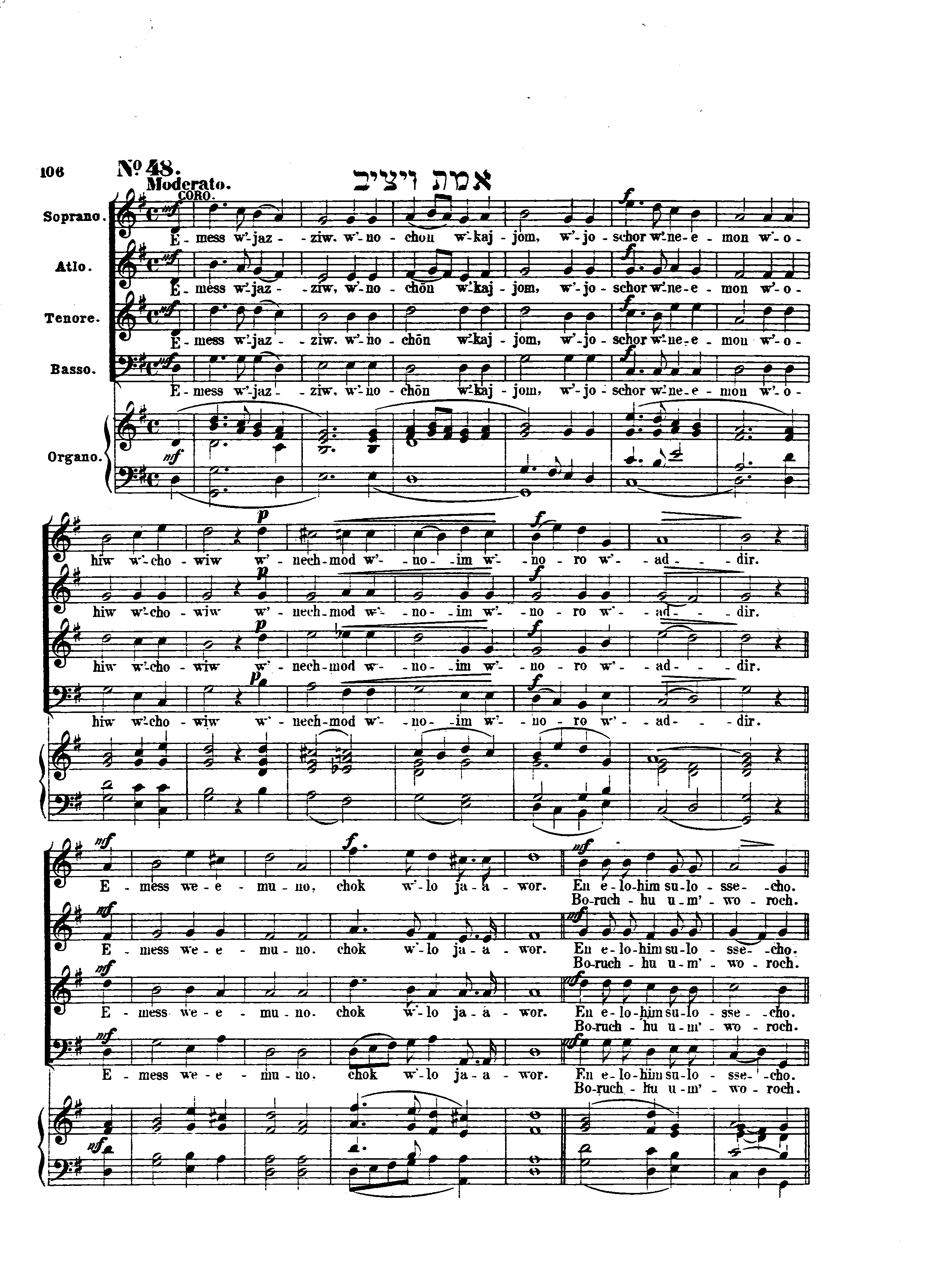 Image of Page 106
