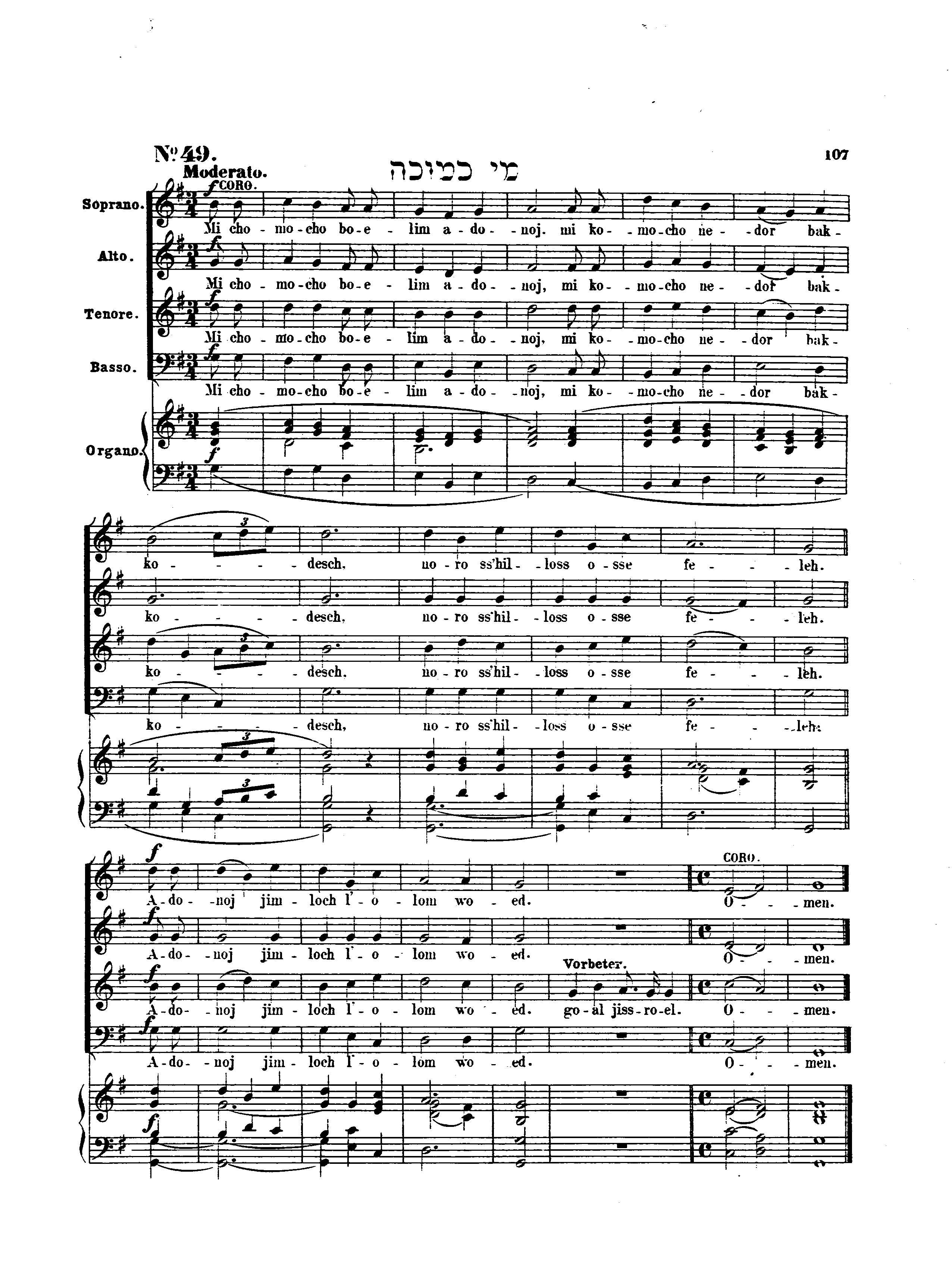 Image of Page 107