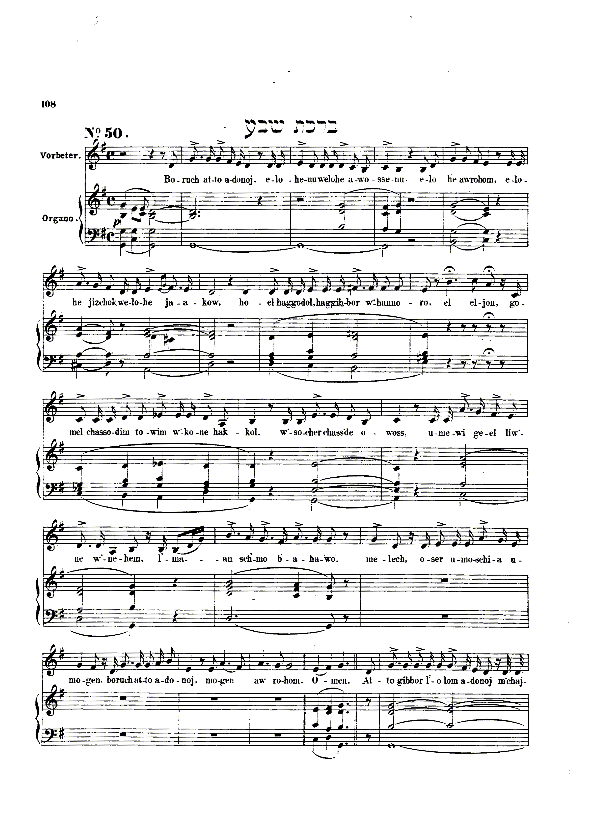 Image of Page 108