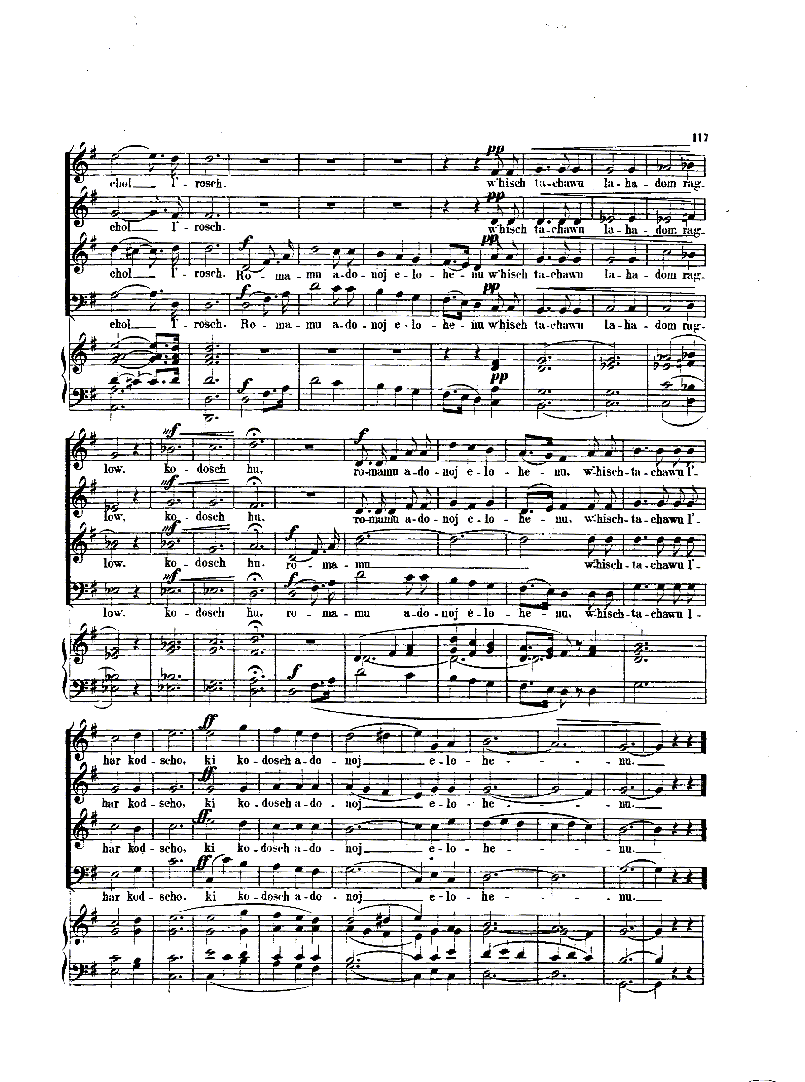 Image of Page 117