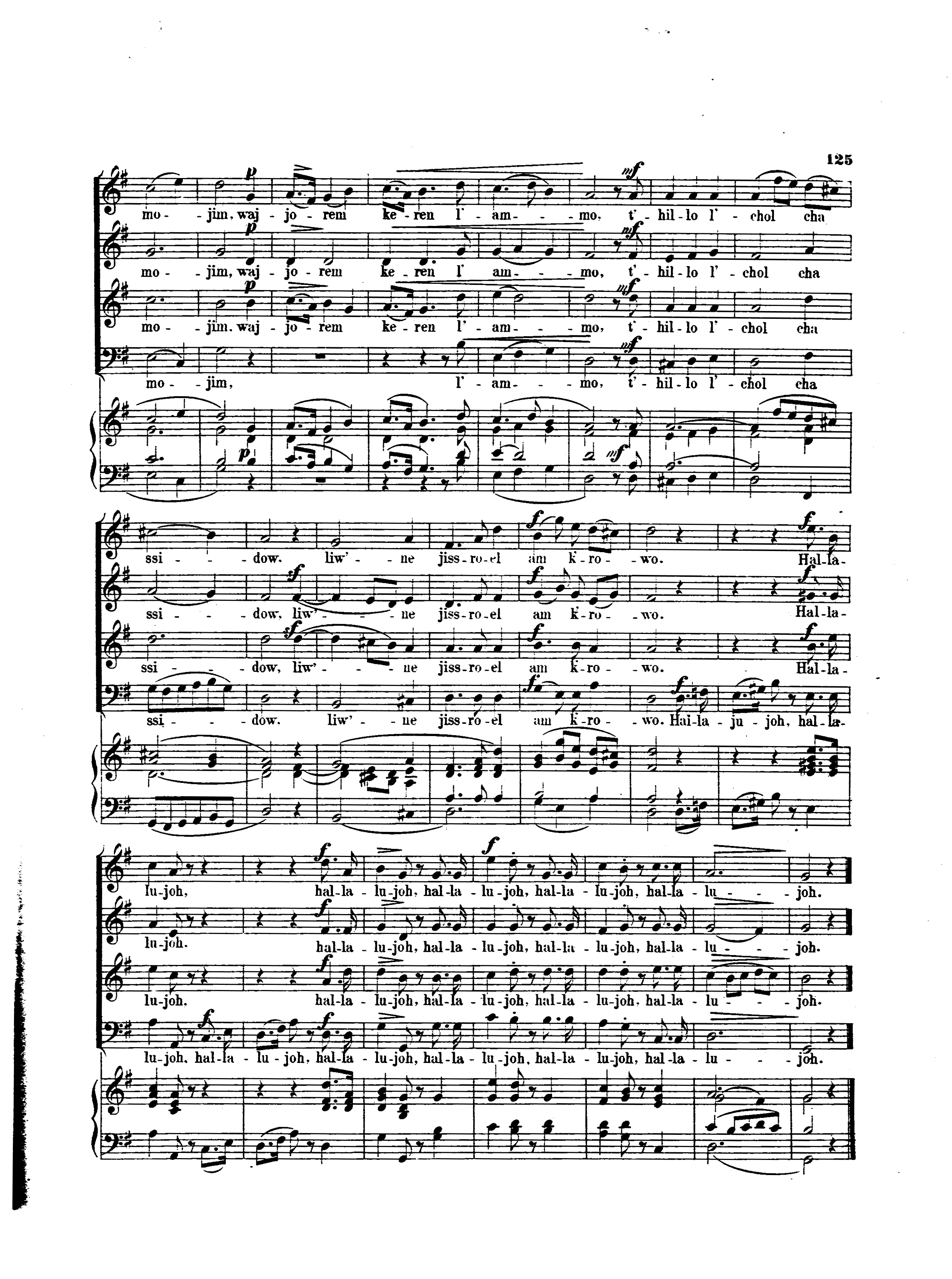 Image of Page 125