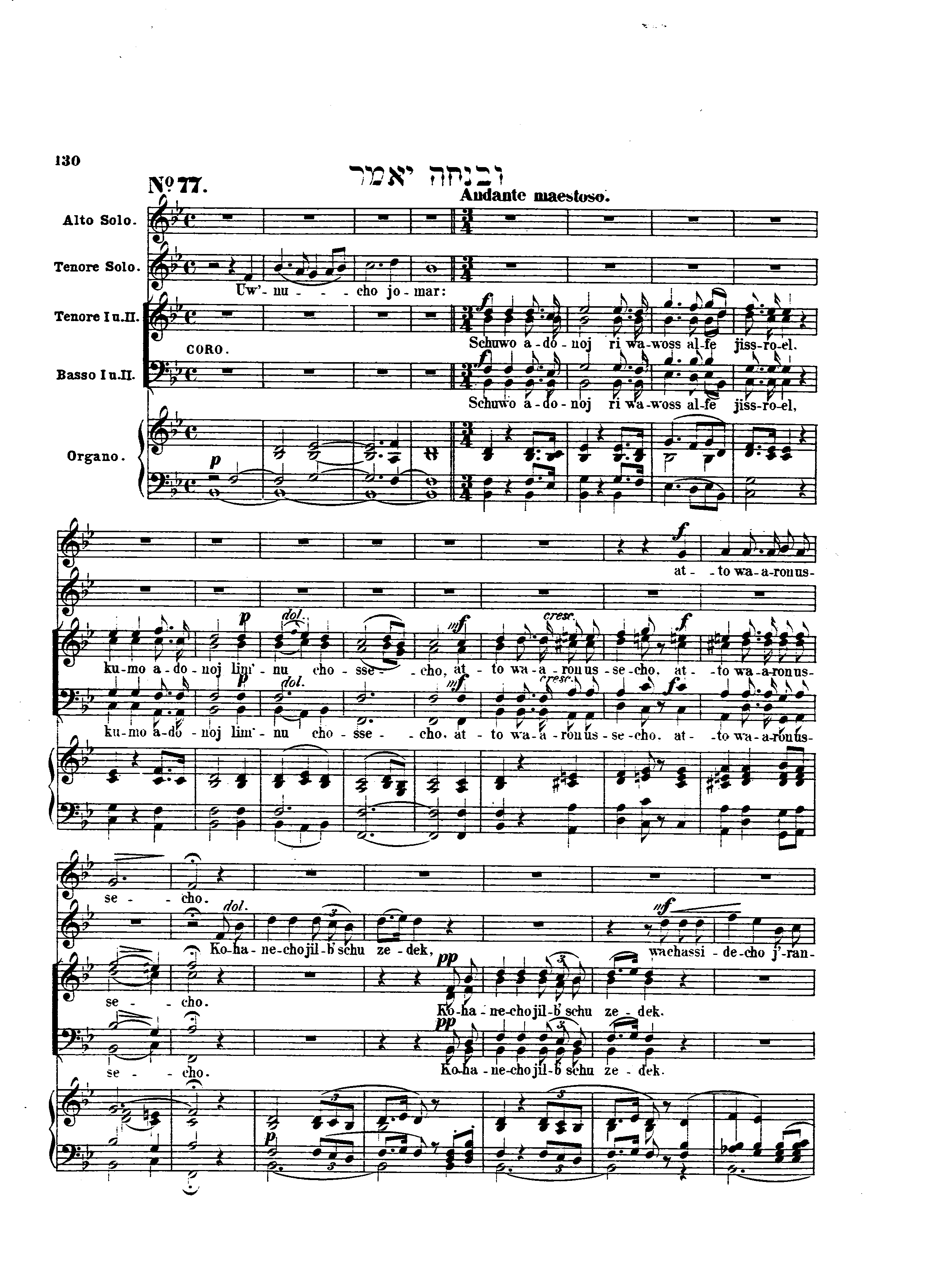 Image of Page 130