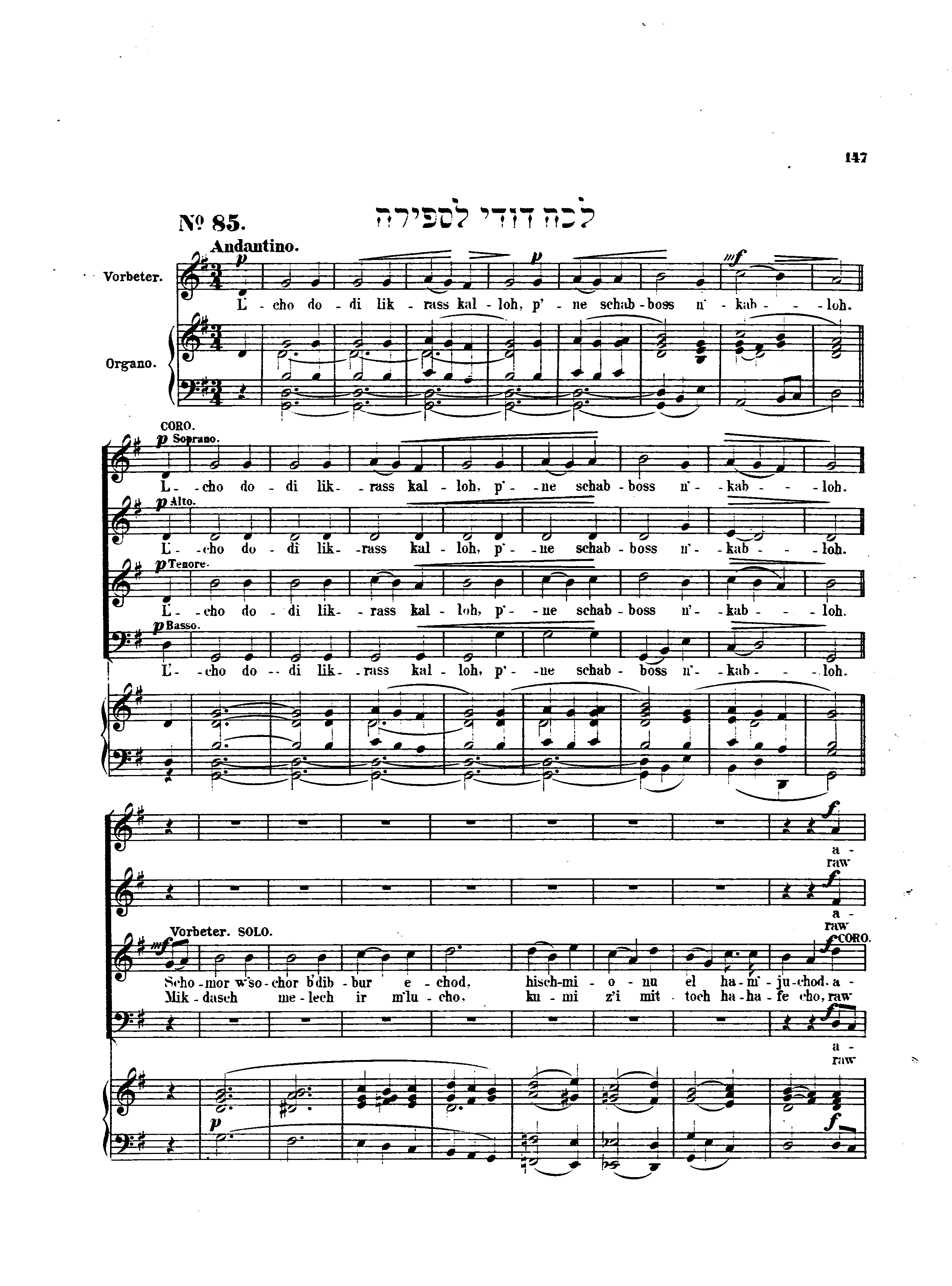 Image of Page 147