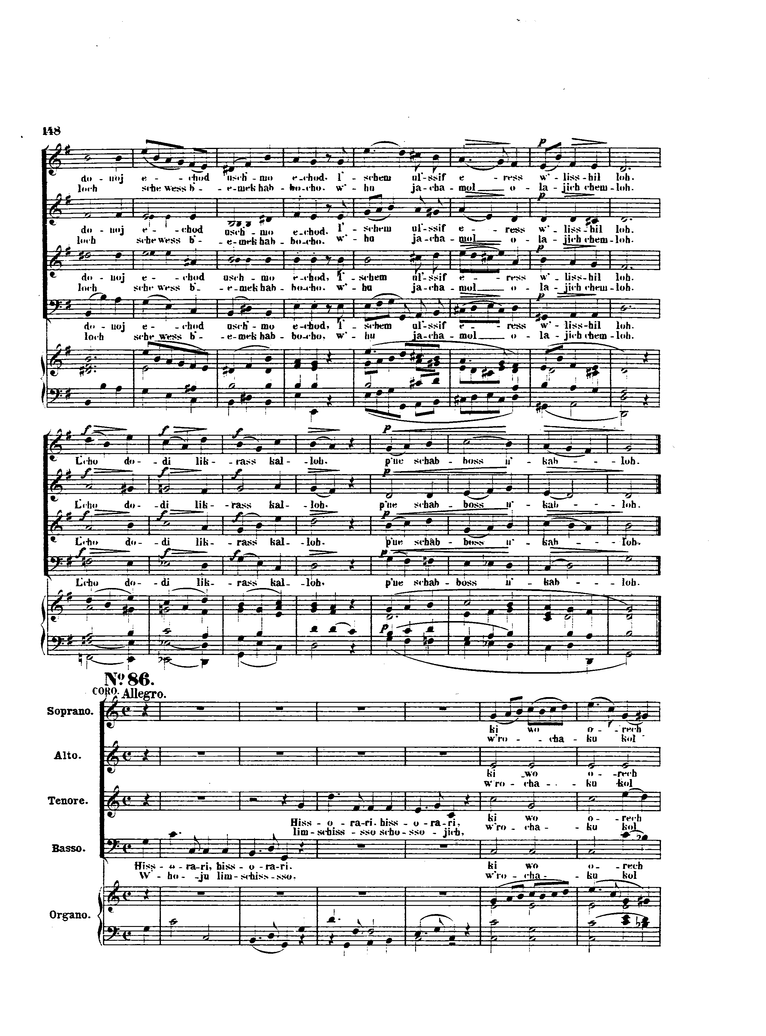 Image of Page 148