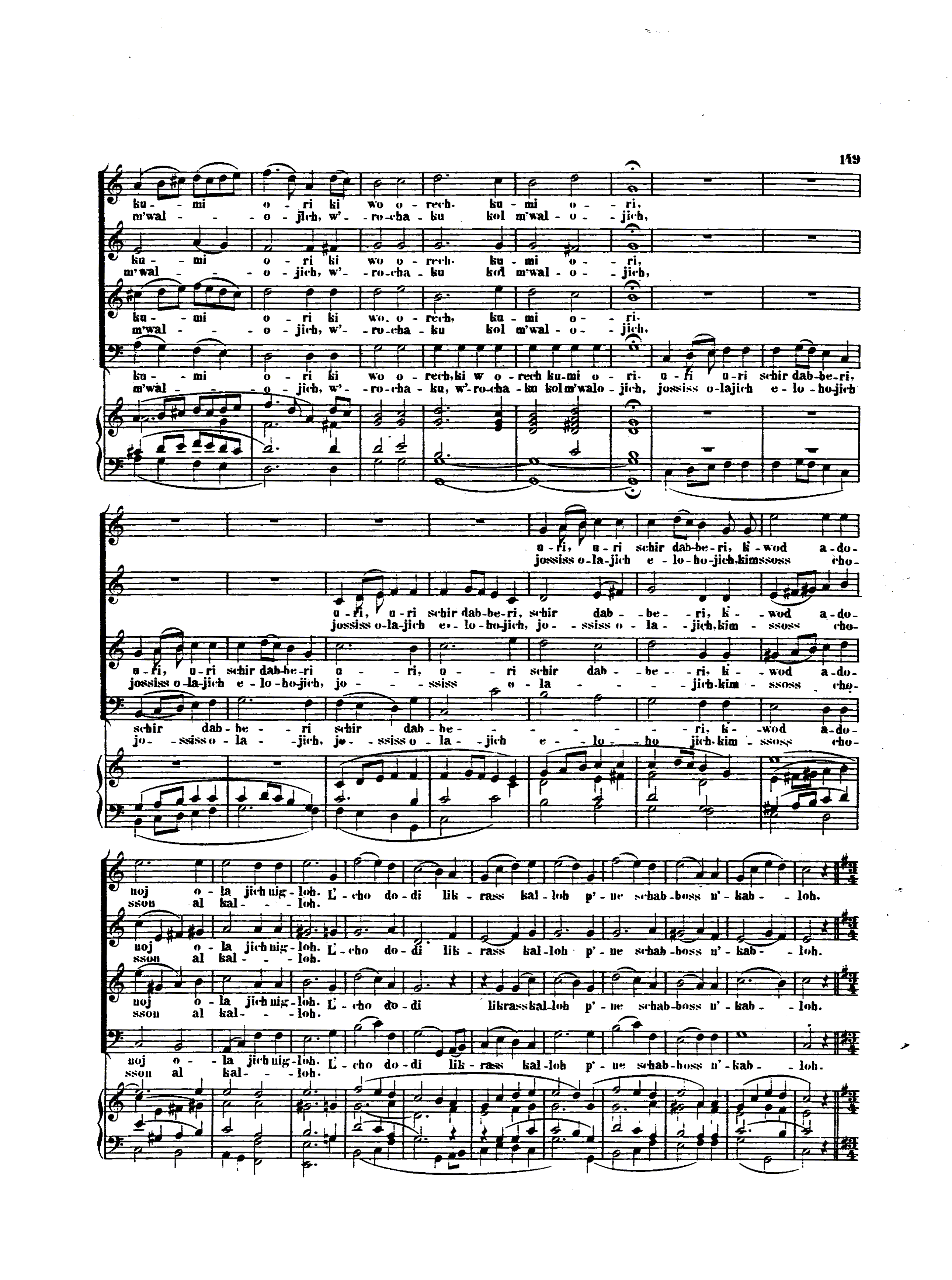 Image of Page 149