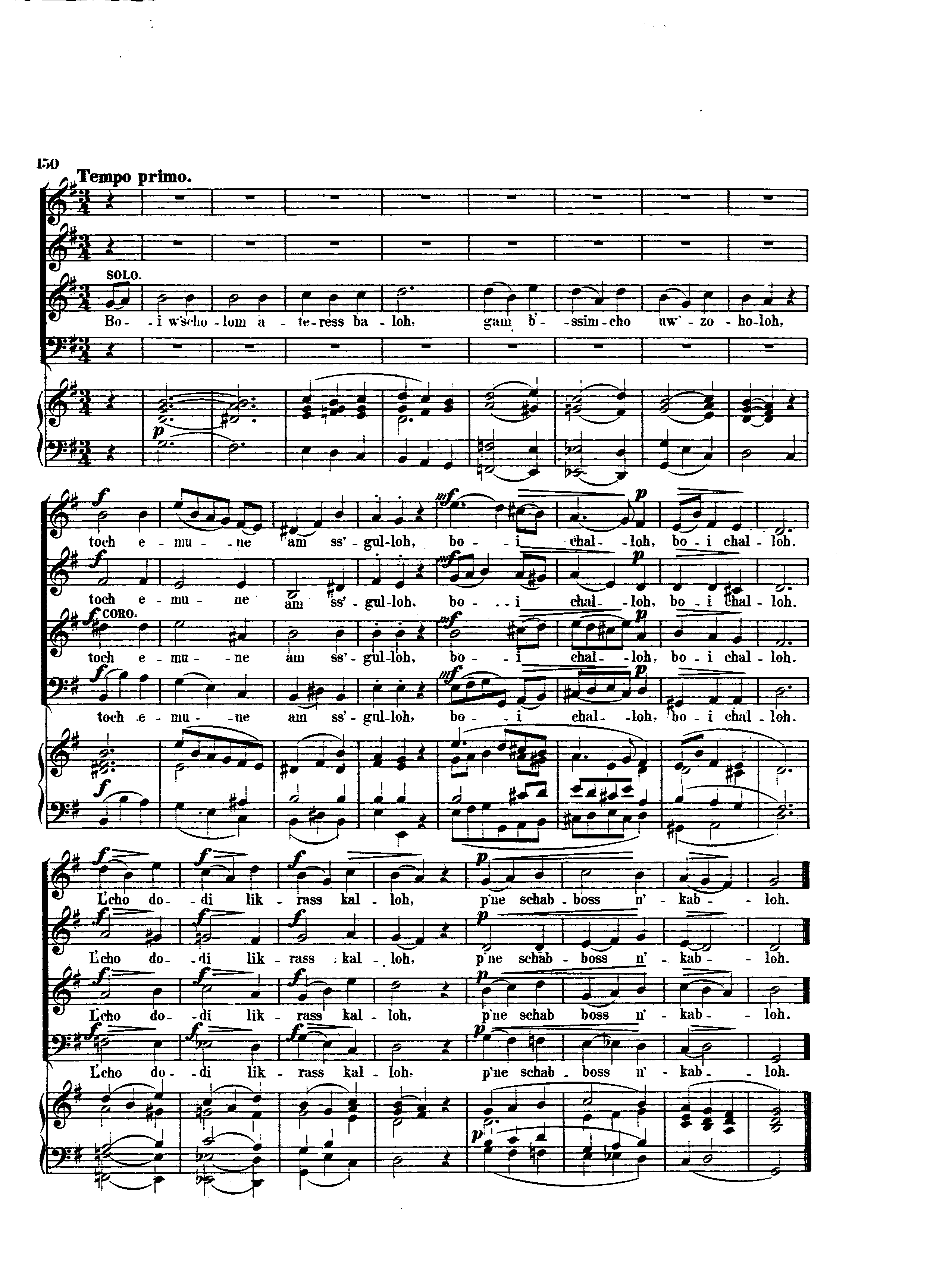 Image of Page 150