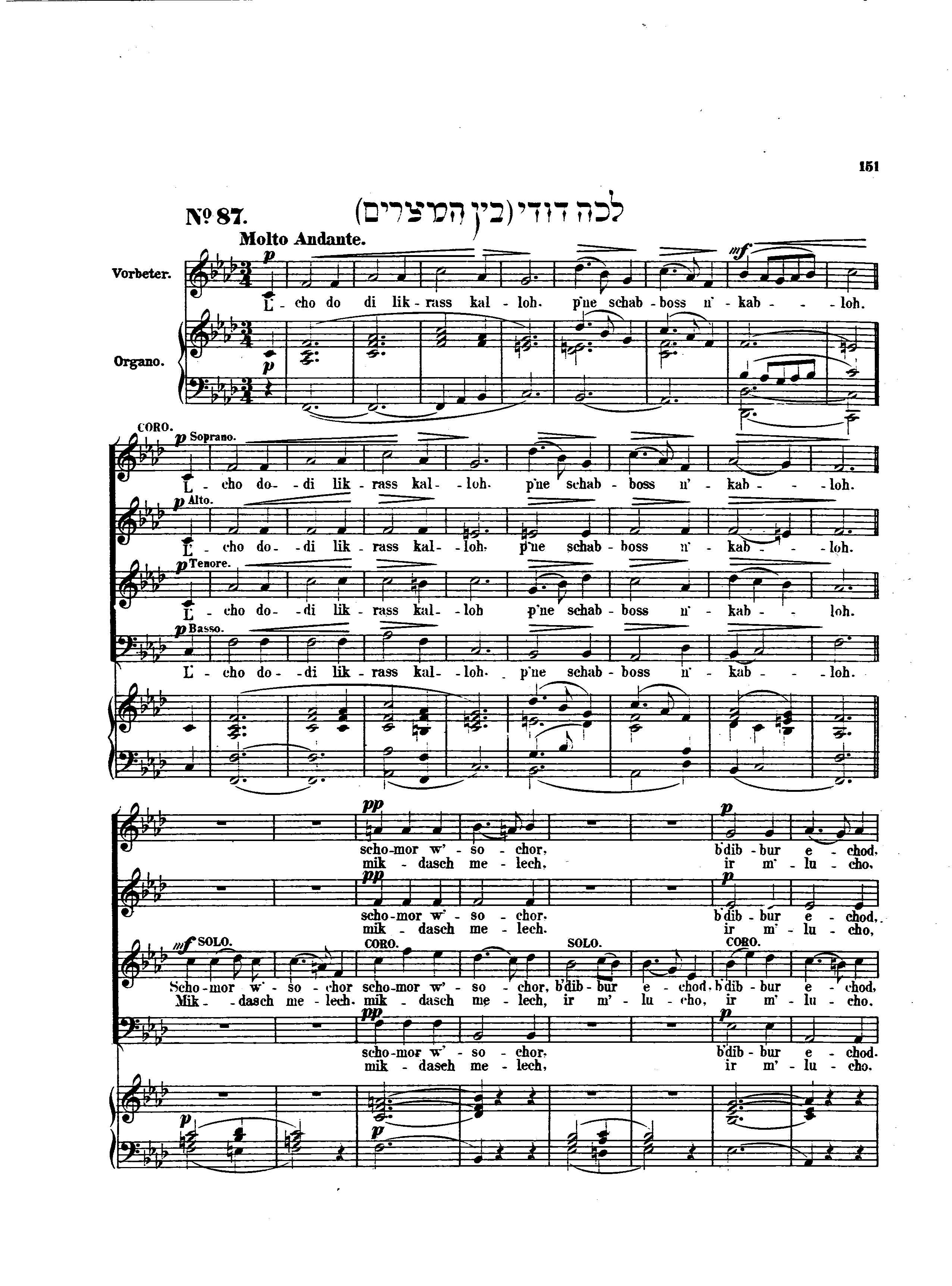 Image of Page 151