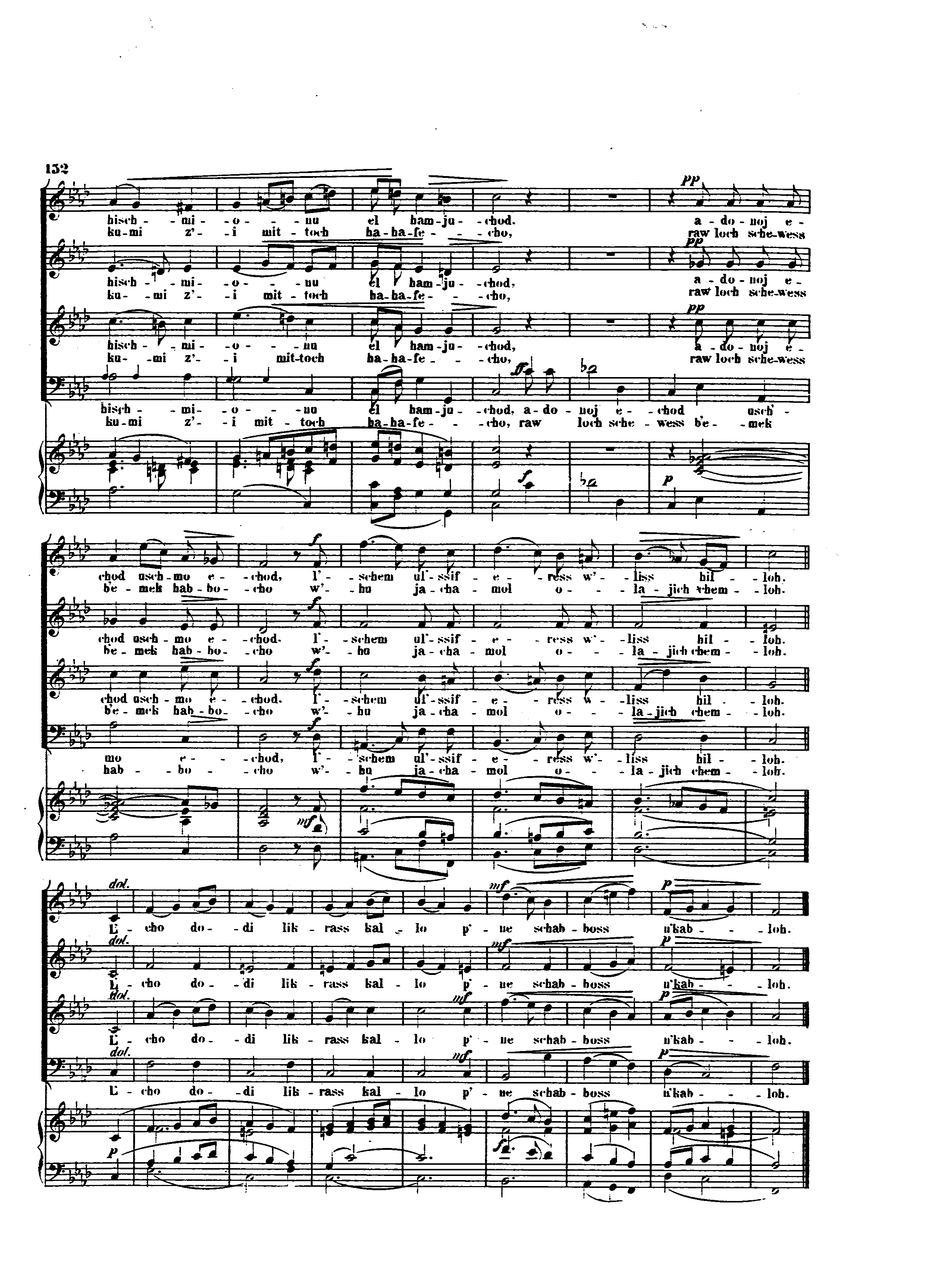 Image of Page 152