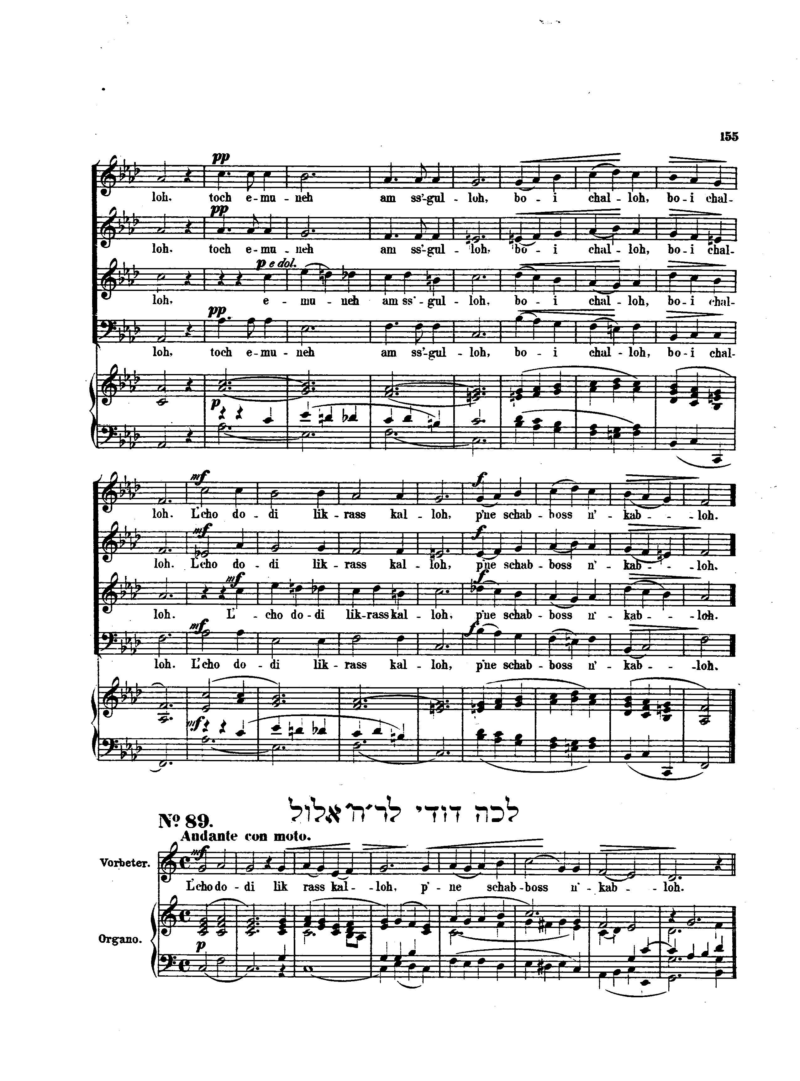 Image of Page 155