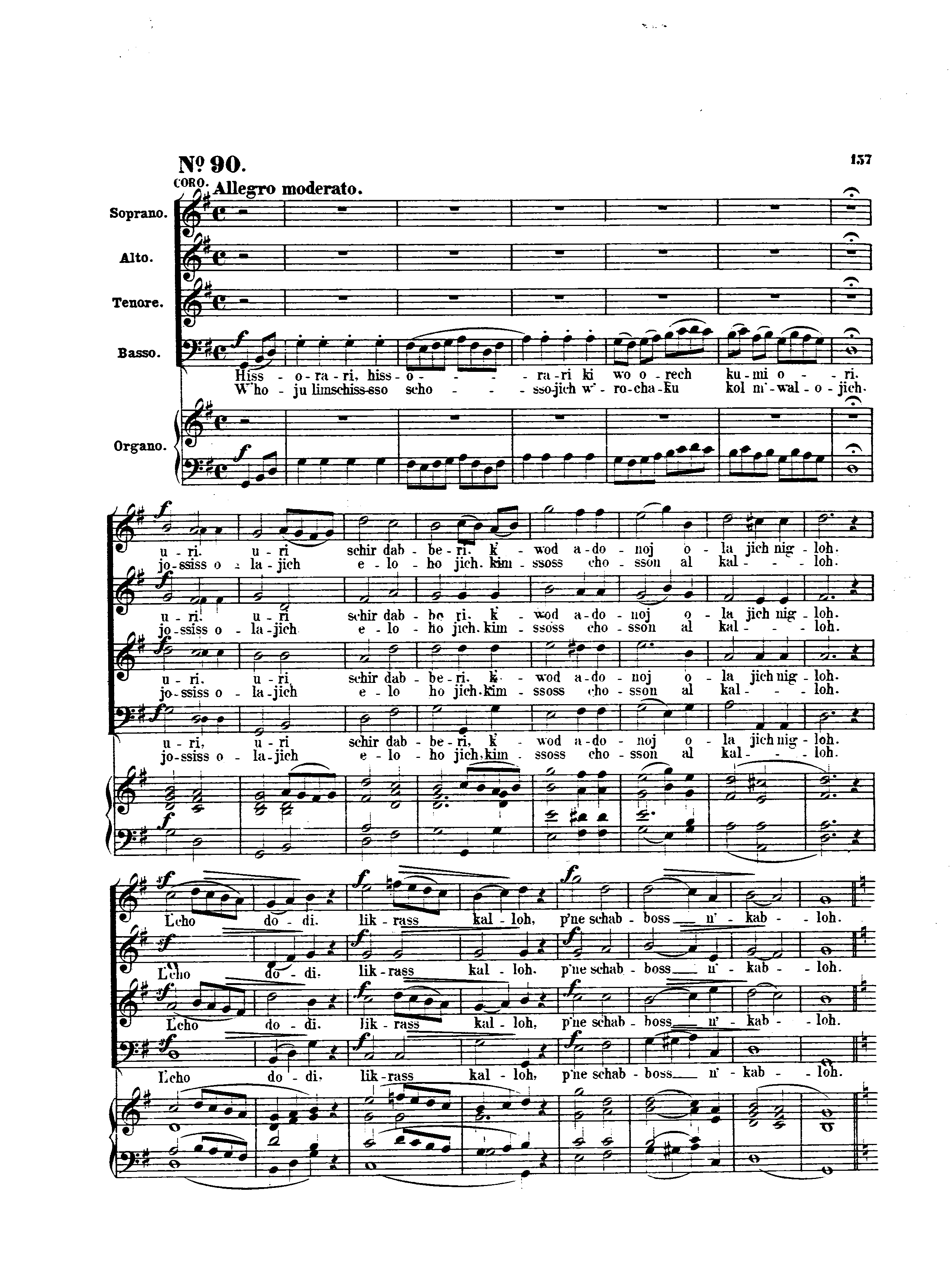 Image of Page 157