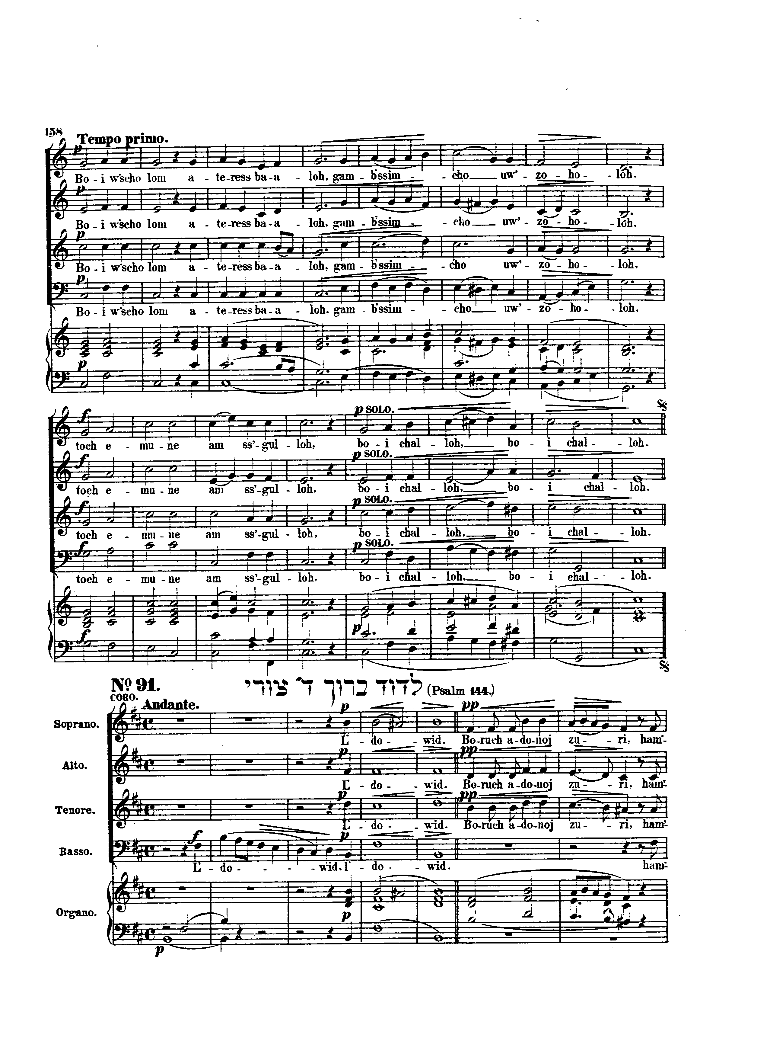 Image of Page 158