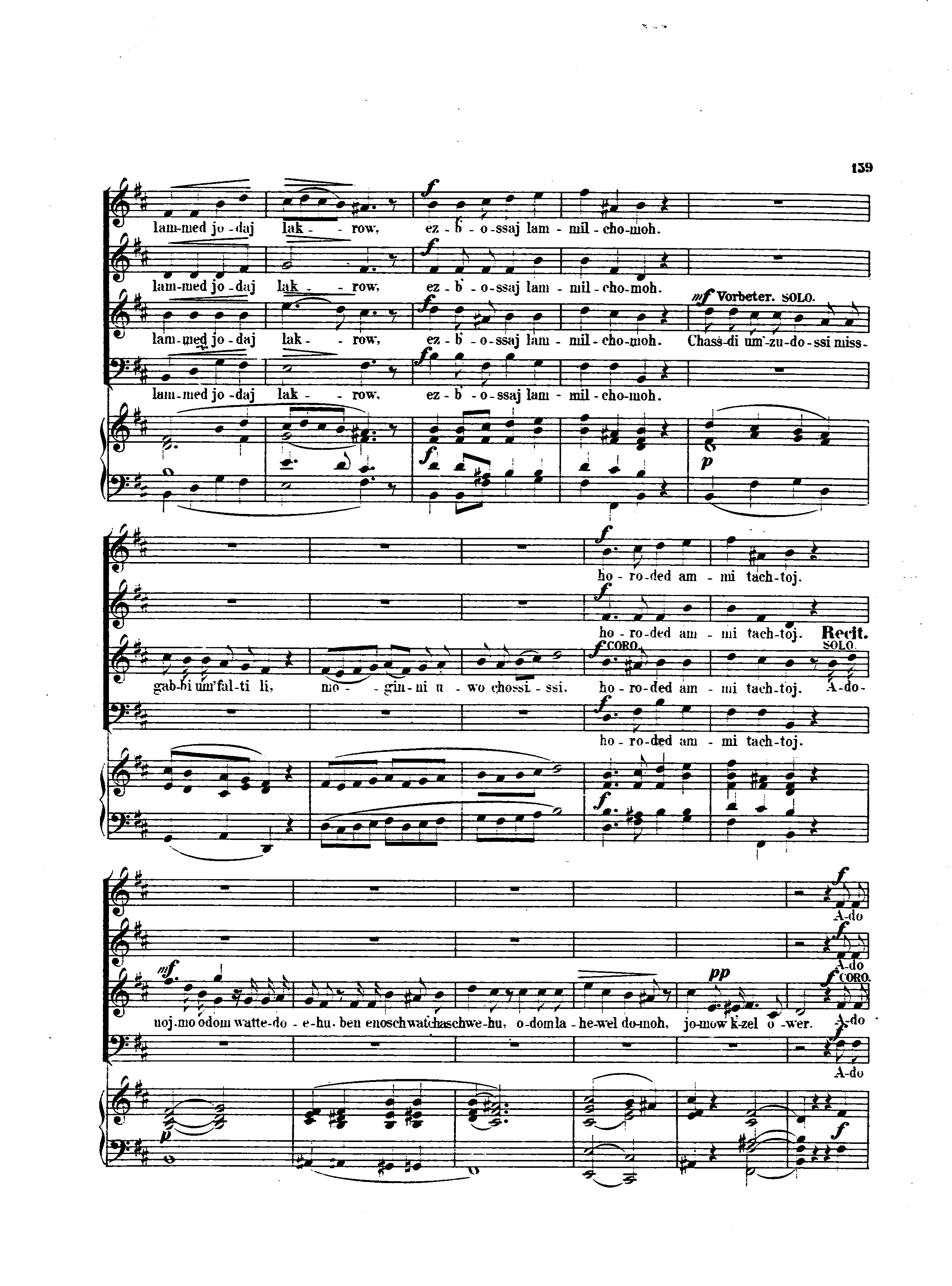 Image of Page 159