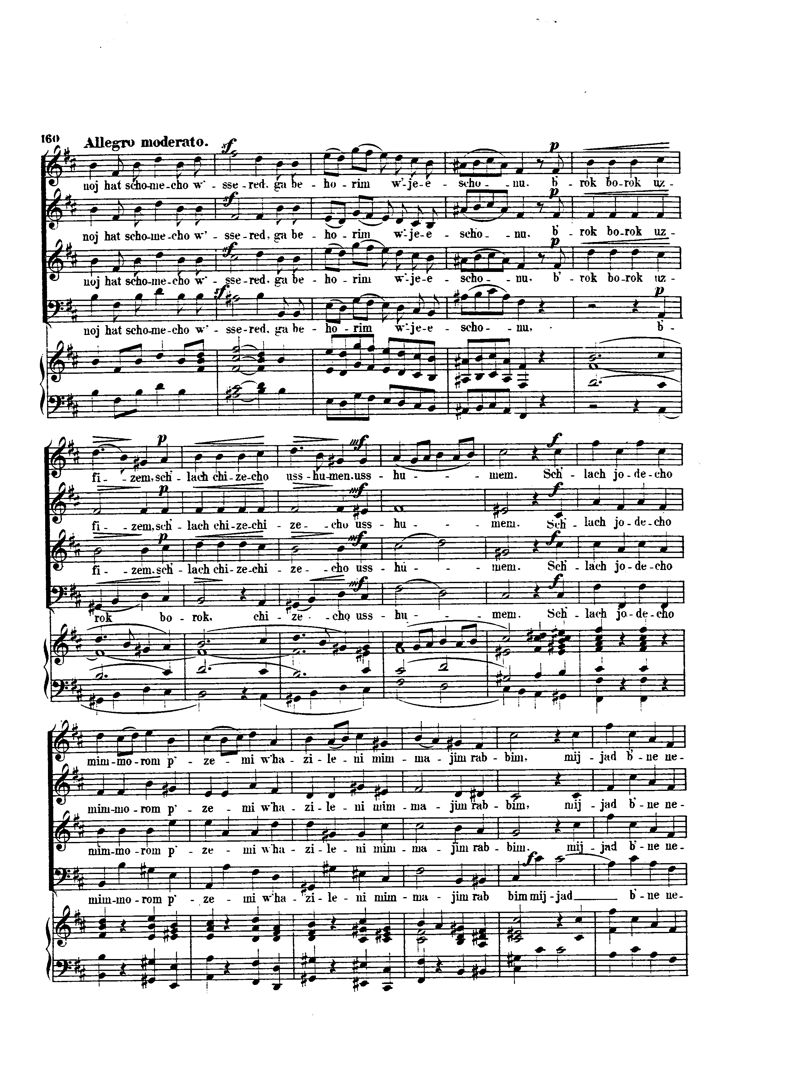 Image of Page 160