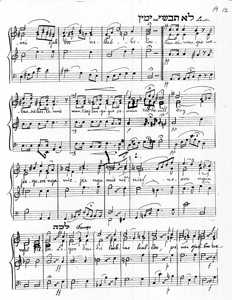 Image of Page 12