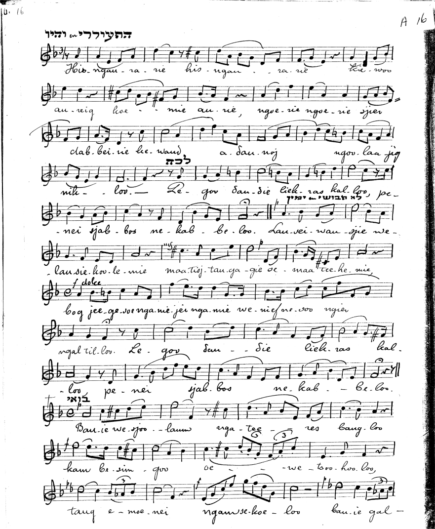Image of Page 16