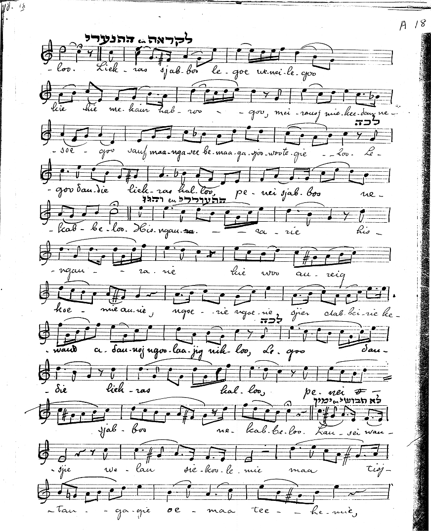 Image of Page 18