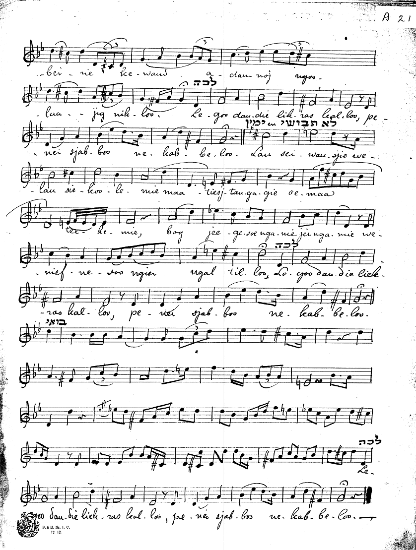 Image of Page 21